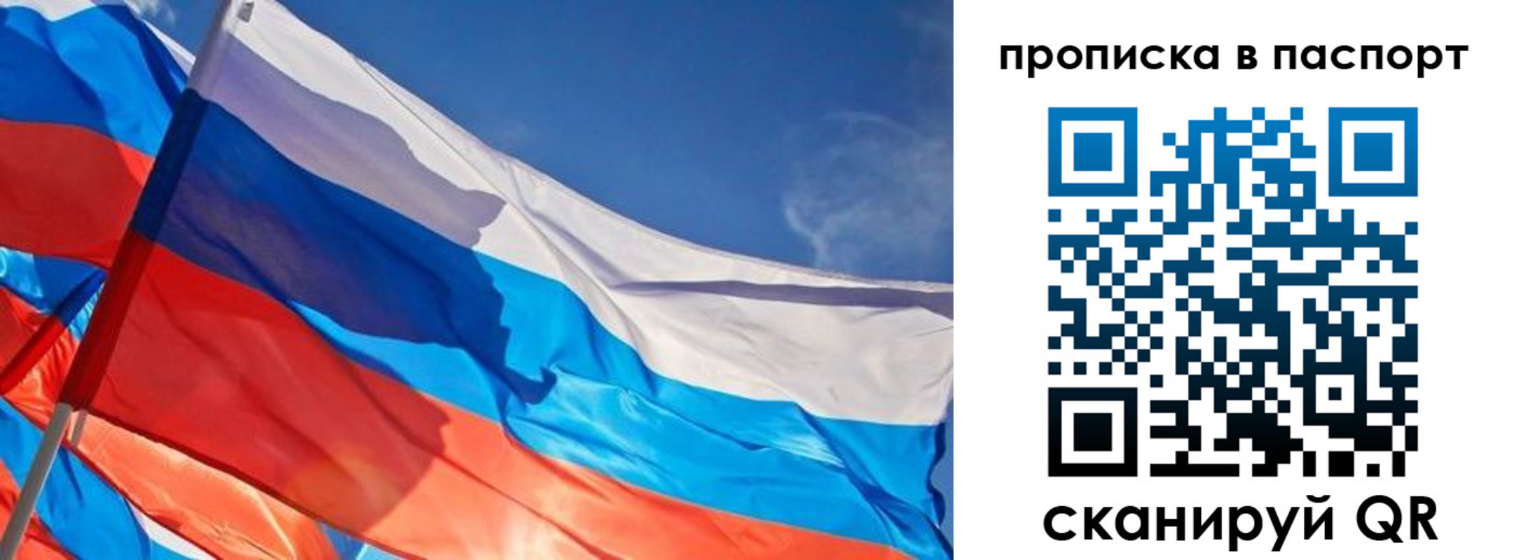 регистрация в Котельниках