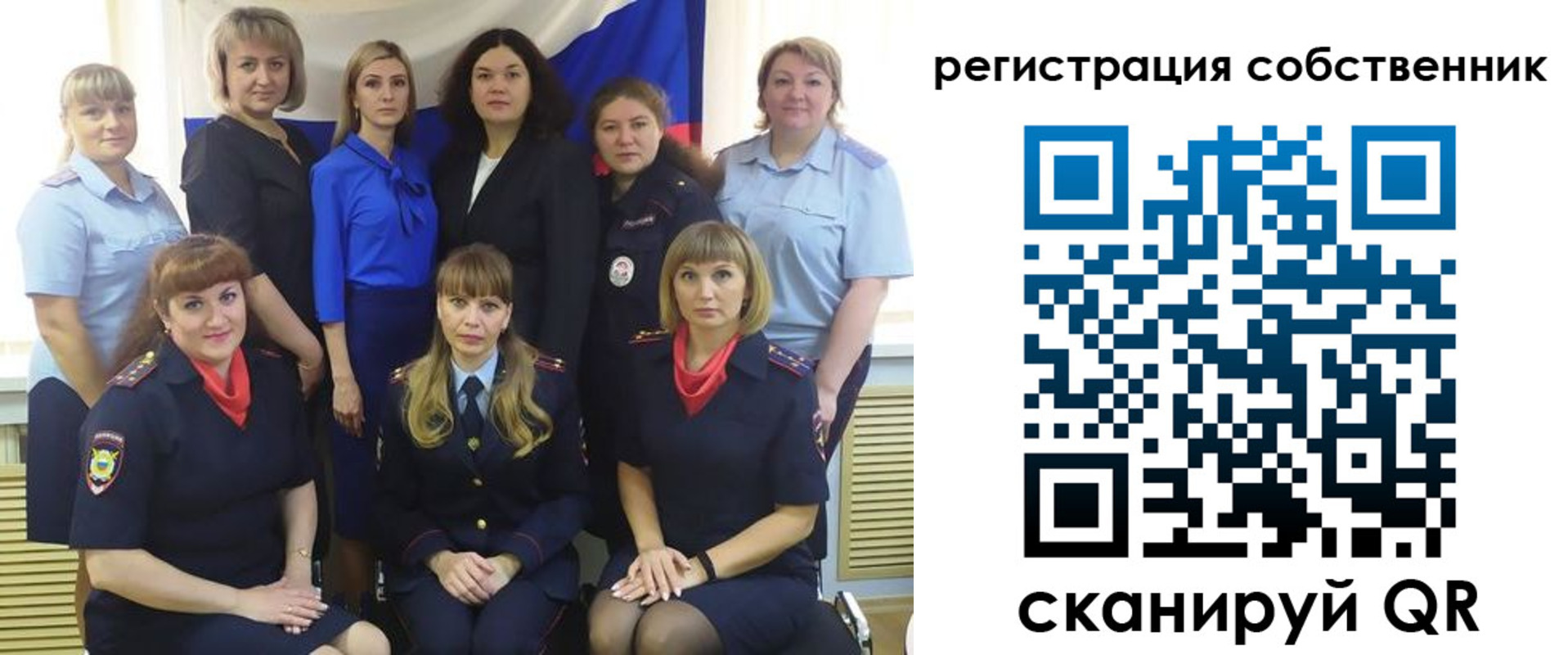 временная регистрация собственник в Котельниках