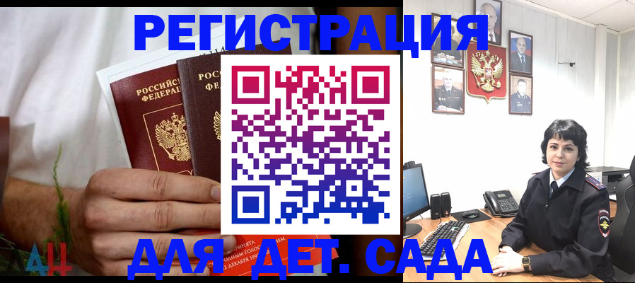 прописка поиск в Котельниках